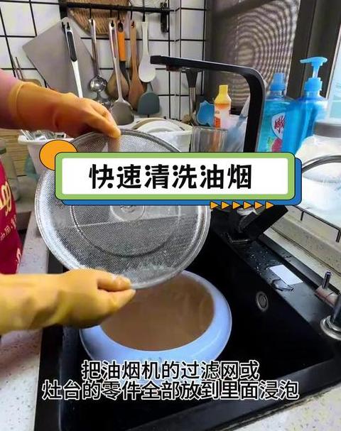 火碱去油技巧：安全使用方法及注意事项