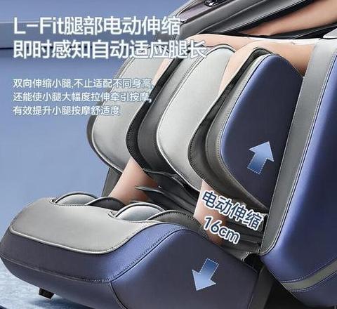 按摩椅怎么开的