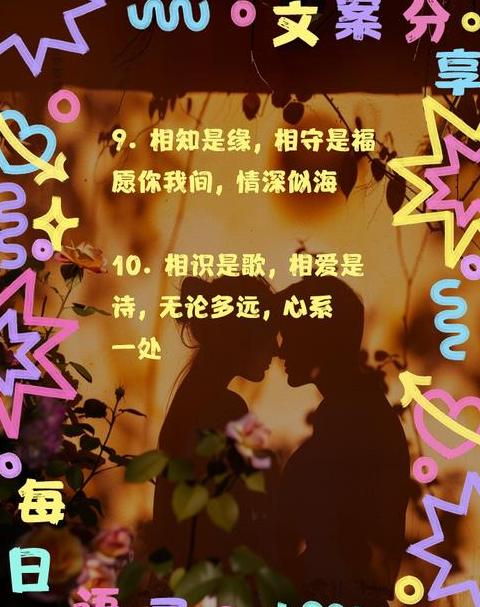 经典红娘祝福语：35句精选语句传递感谢之情