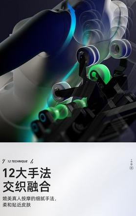 佳仁按摩椅蓝牙怎样连接