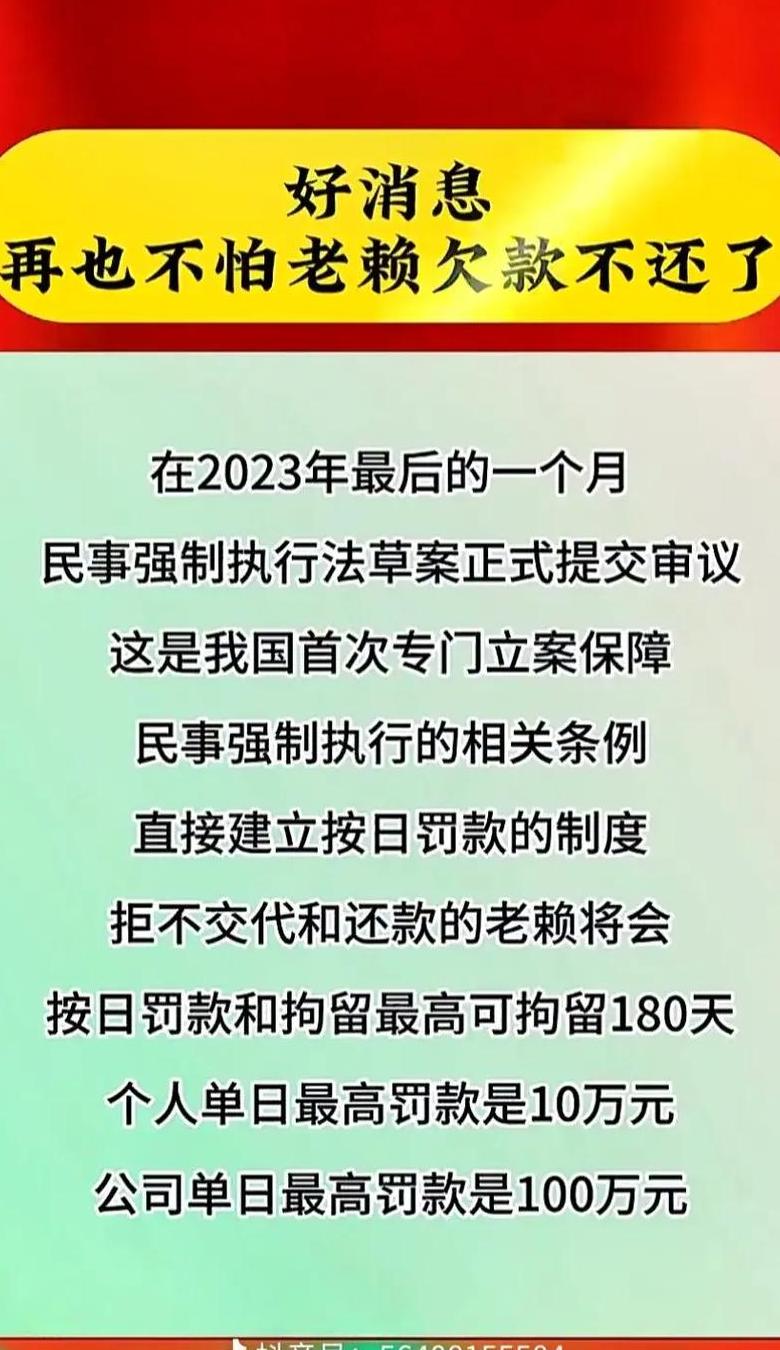 老赖拘留15天后再拘留？法律这样规定