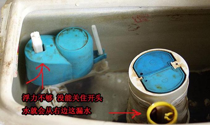 马桶水箱浮球调整技巧解析