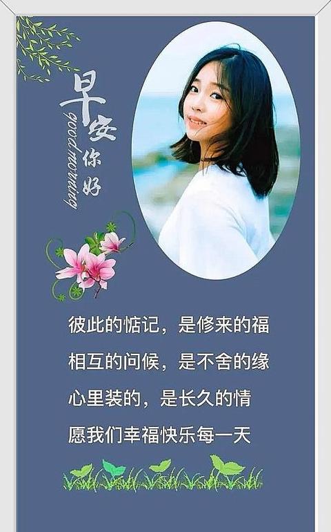 深情思念，温暖祝福：精选思念祝福语集