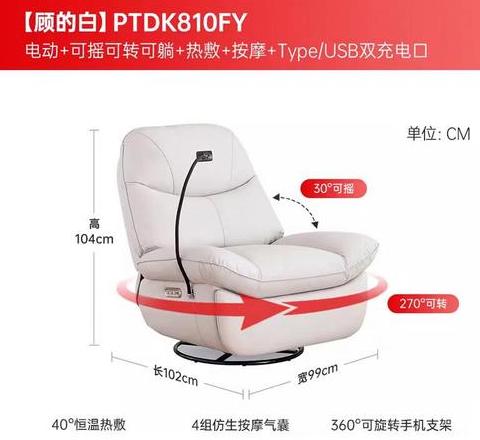 按摩椅的名字怎么取