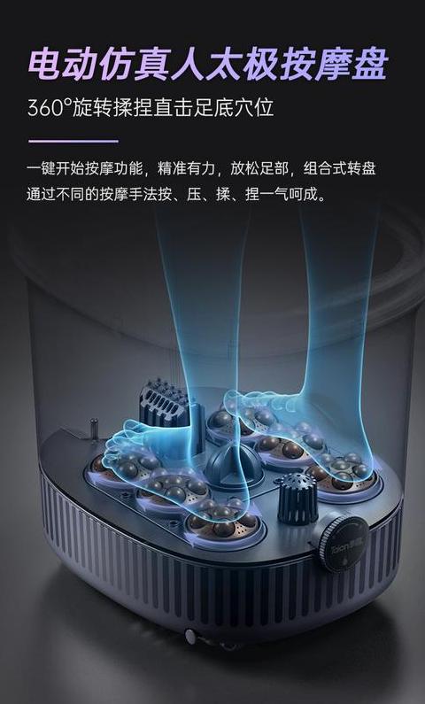金泰昌足浴盆使用体验中的小困扰——频繁停机问题解析