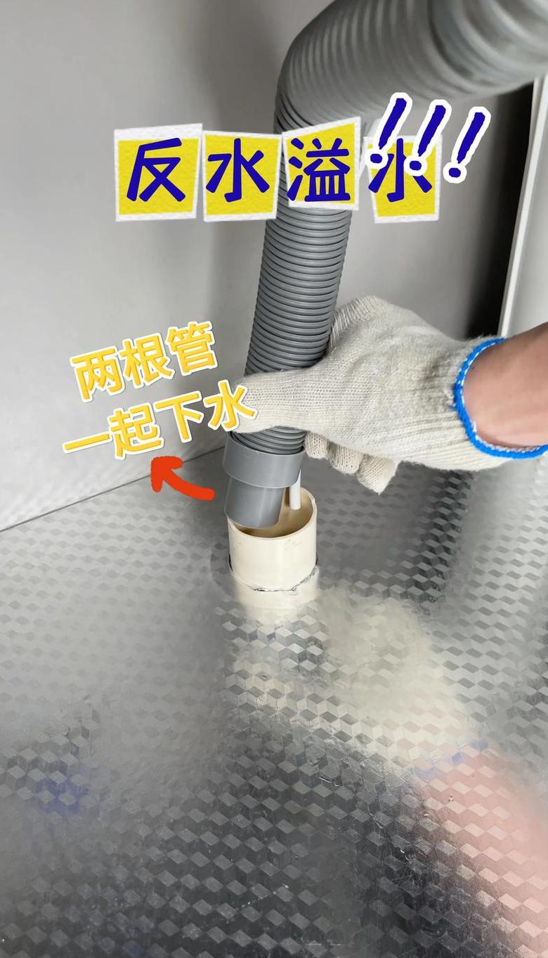 厨房下水道pvc管断了