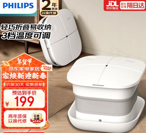 泡脚桶买折叠的好吗