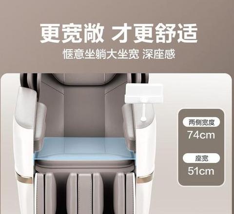 按摩椅不能上下移动