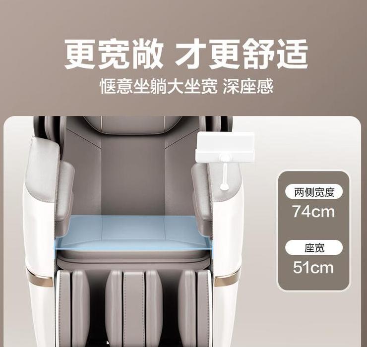 ogawa按摩椅怎么启动