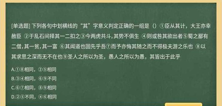汉字择的五行与含义解析