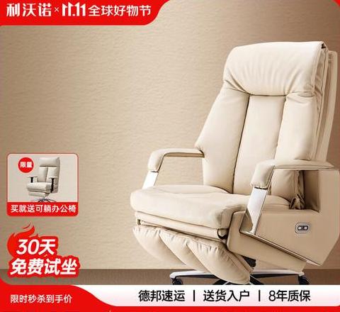真皮老板椅家用办公可躺按摩椅