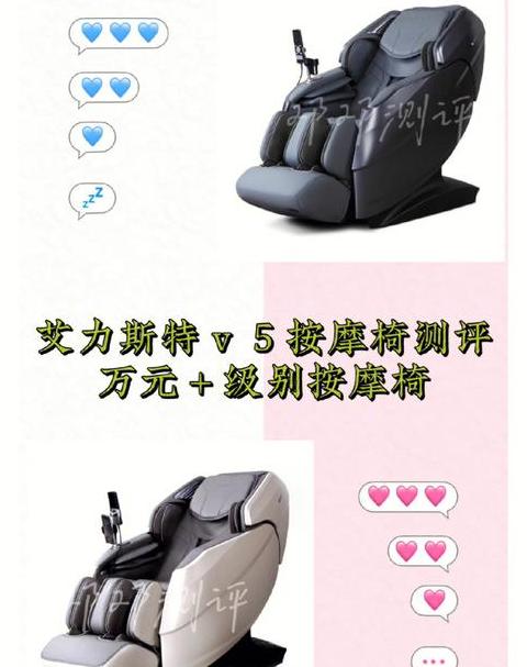 商场按摩椅引争议：老人睡觉被吵，芝华仕1040与2050按摩椅有何区别？