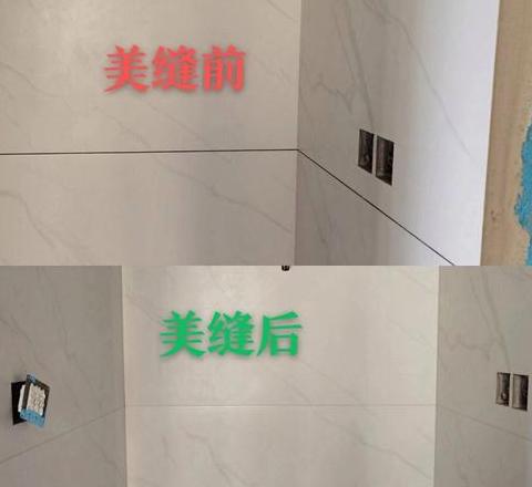 瓷砖美缝留缝宽度指南