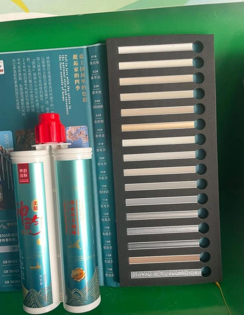 本匠美缝剂怎么样