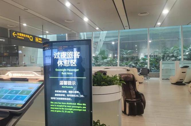按摩椅温馨提示