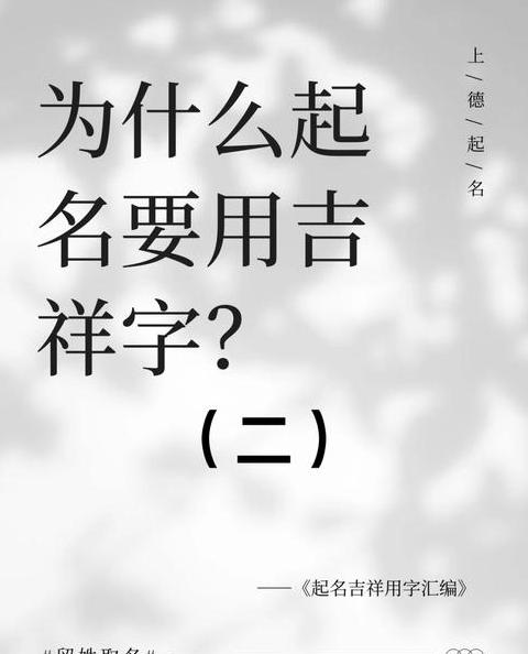 五行属火七画字精选，女孩起名好选择