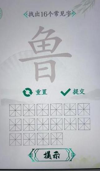 旦字加偏旁能组成哪些字及组词