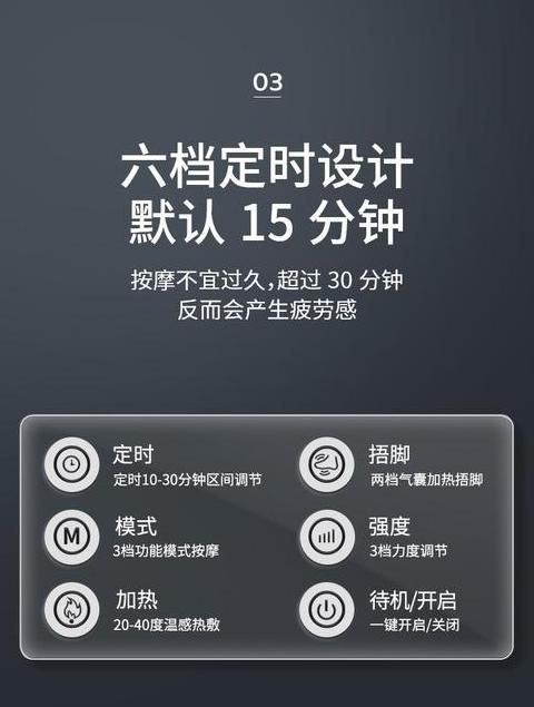 足疗机按键失灵
