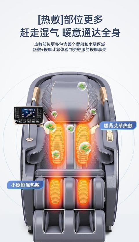 志高按摩椅质量评测：舒适体验与品牌对比解析