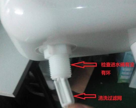 马桶水箱响漏水原因及解决方法