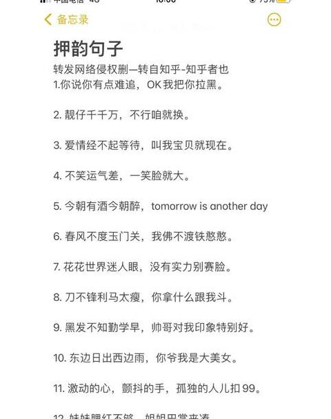 AI赋能音乐创作：歌词生成工具与Cover歌曲制作指南