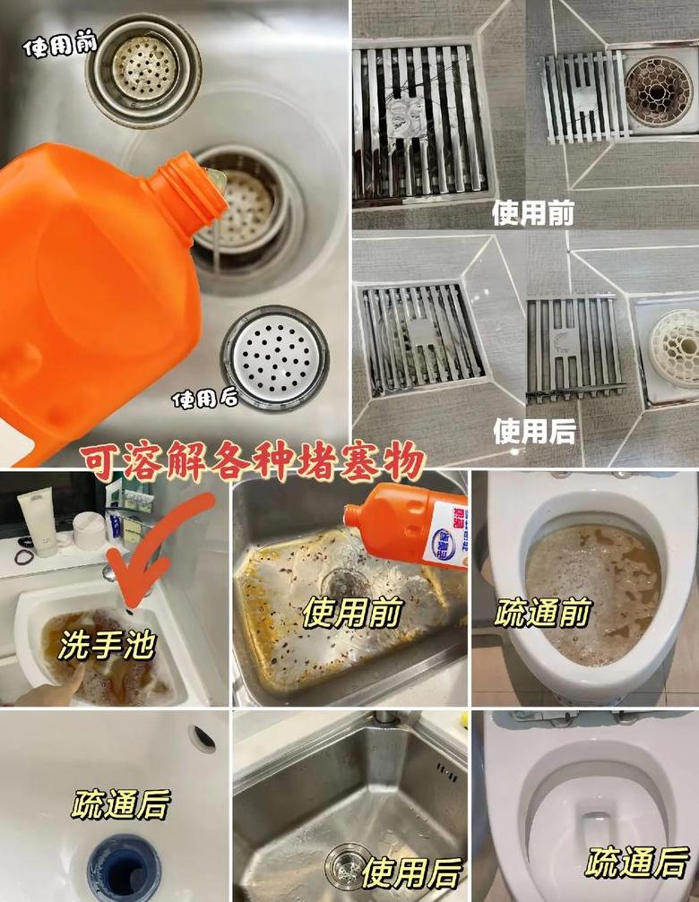 厨房下水道堵塞，5招轻松疏通