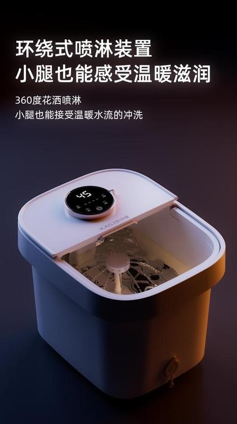 洗脚桶什么牌子质量最好