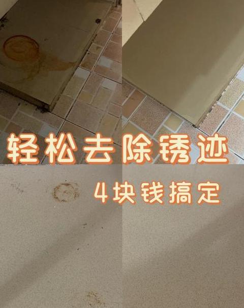 水垢、锈迹清洁攻略：水龙头、面盆清洗全解析
