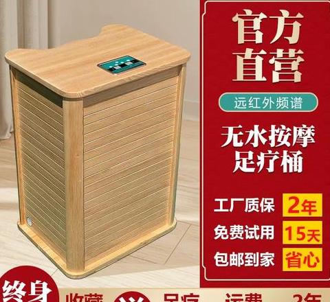 带盖泡脚桶熏蒸养生