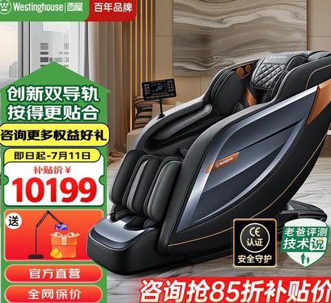 按摩椅网上买好还是实体店