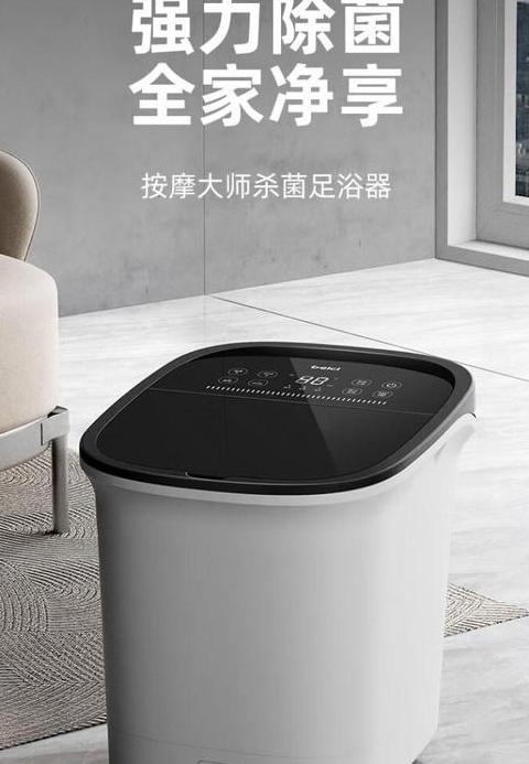 选购足浴盆需注意的五大陷阱
