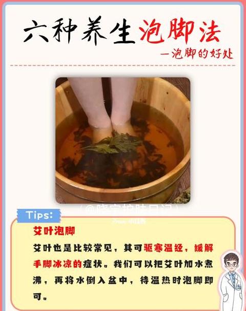 泡脚减肥法：两大有效方法揭秘