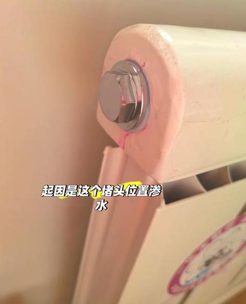 暖气片漏水，哪种胶水修补最有效？