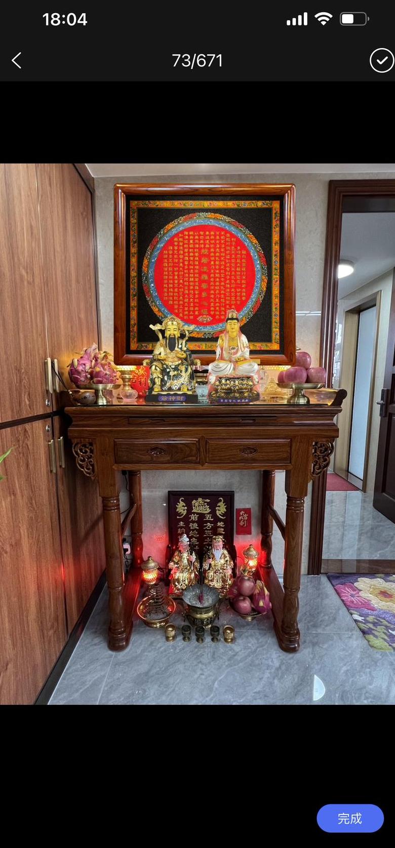 供菩萨最好的三种供品