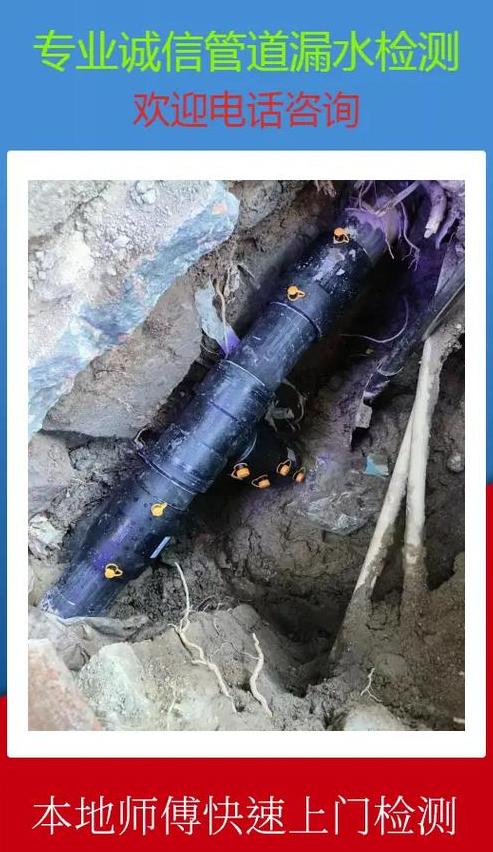 地下自来水管渗水怎么查漏水点位
