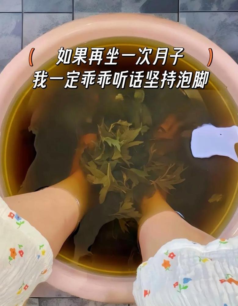 酒后多久适宜泡脚？泡脚最佳时机