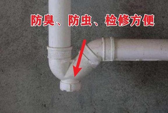 厨房下水道S弯堵塞解决攻略