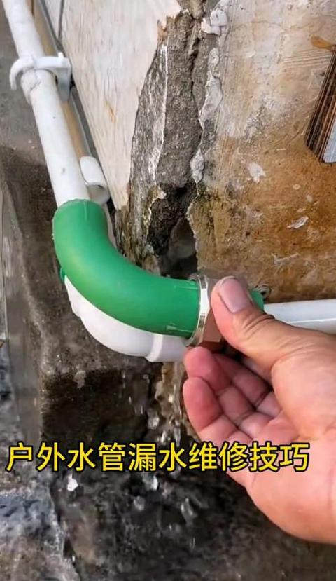 水管漏水应急处理如何在不关阀门的情况下进行热熔修复