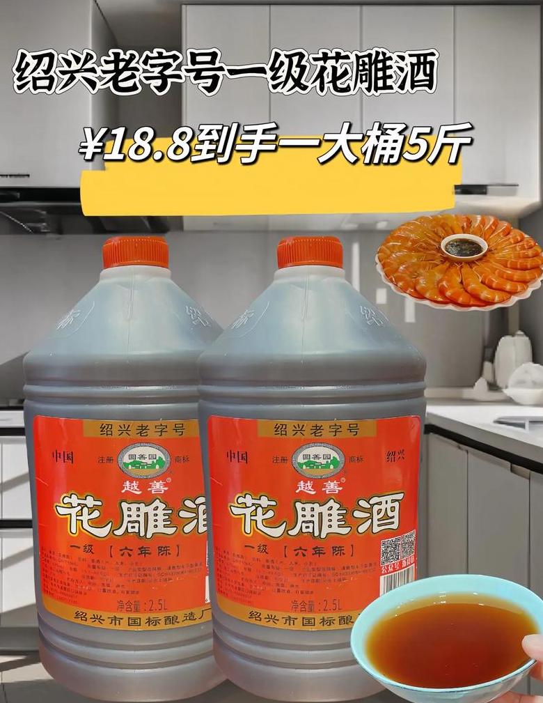 料酒替代品大揭秘：家中常备调味妙招