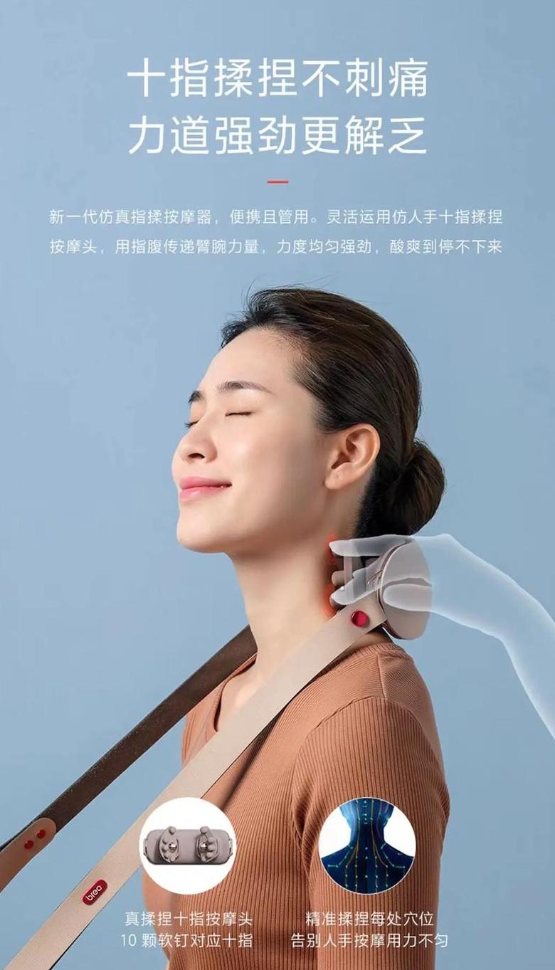 十大颈椎按摩器排行榜