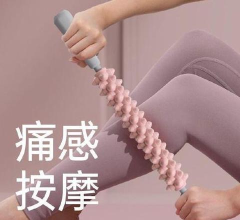 泡沫滚轴按摩腿能瘦腿吗？效果及正确方法解析