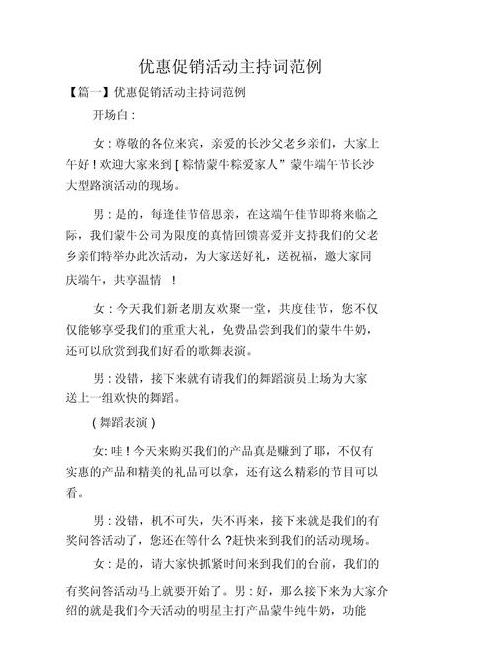 寻找性价比之选替代词的巧妙运用指南