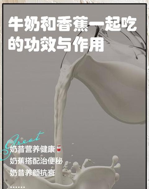 竹笋与牛奶：兼容性解析与美味食谱