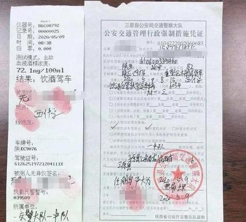 酒后拘留在哪里执行
