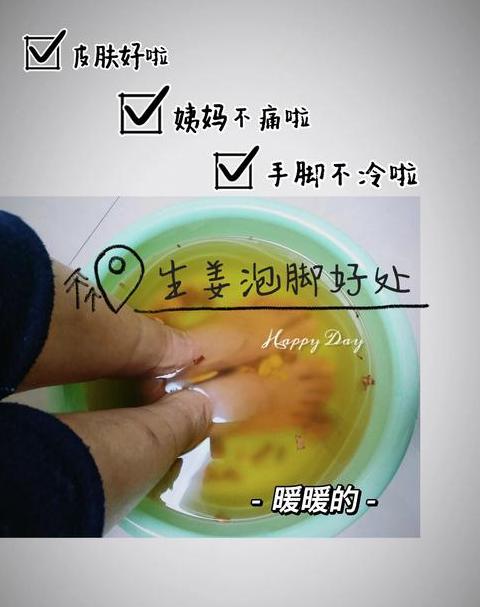 下午两三点可以泡脚吗