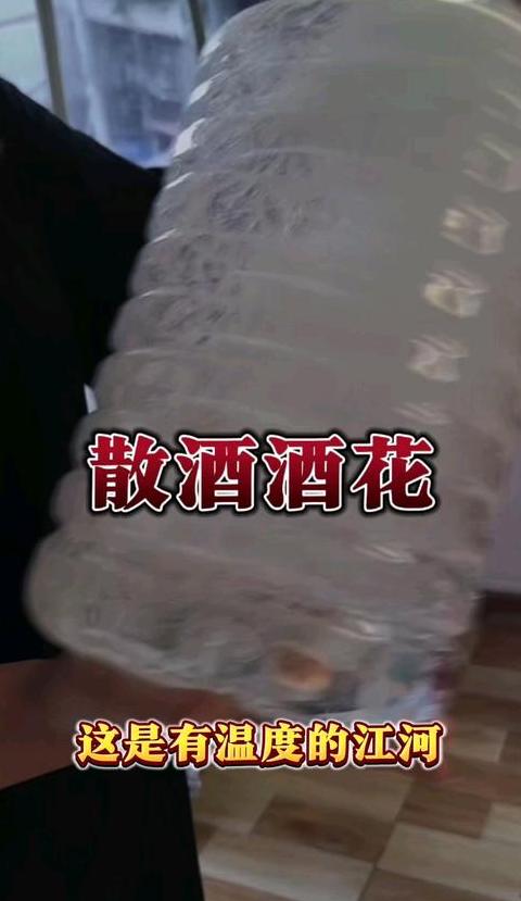 散白酒市场解析：销售策略与品牌份额