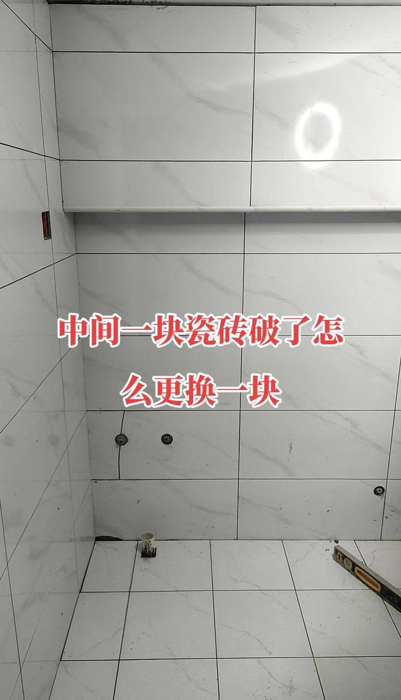 瓷砖白水泥填缝技巧全解析