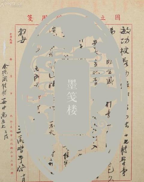 新生儿爆款名字大盘点：顾姓宝宝名字精选及敏字女孩唯美搭配