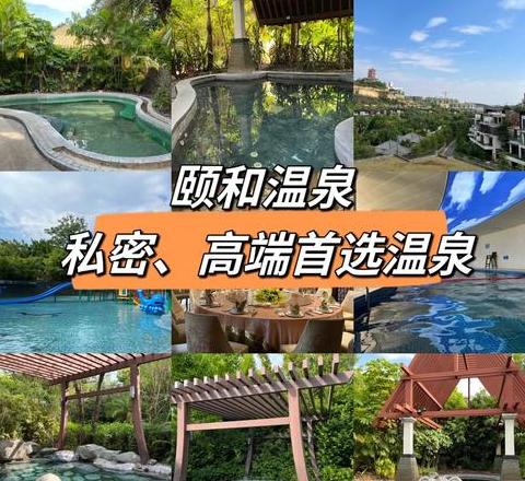 喝了酒为啥不能泡温泉