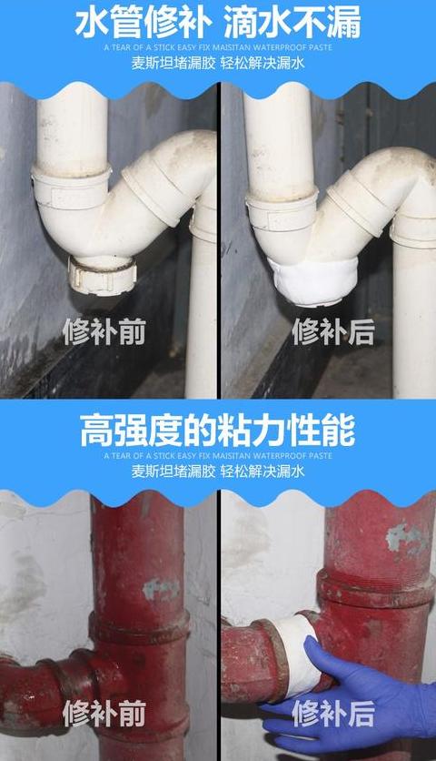 热熔管漏水用什么胶